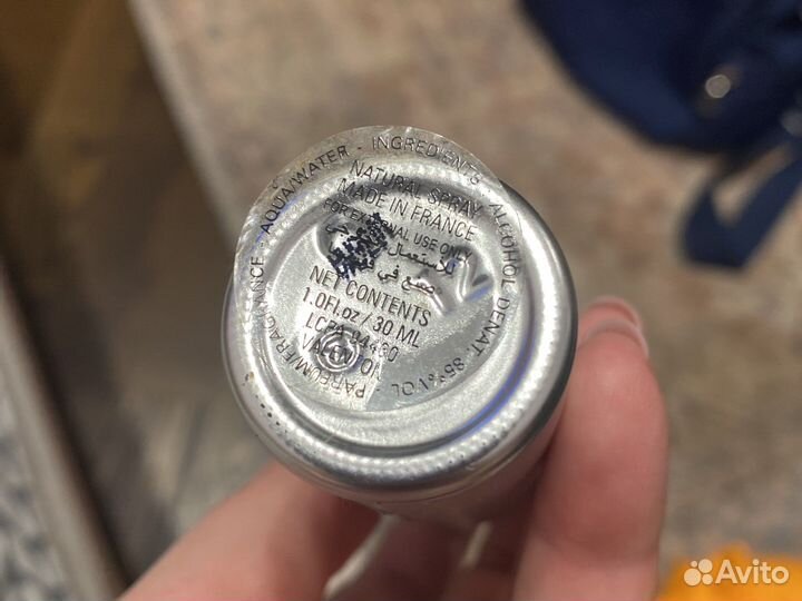 La maison de la vanille духи