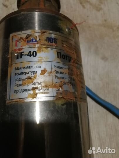 Насос погружной