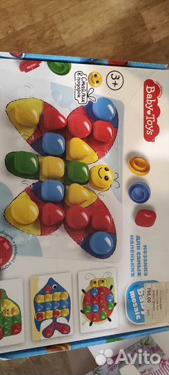 Мозаика для малышей