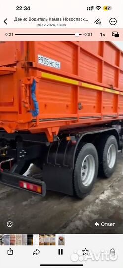 Самосвал с 2-х разгрузкой КАМАЗ 45143, 2023