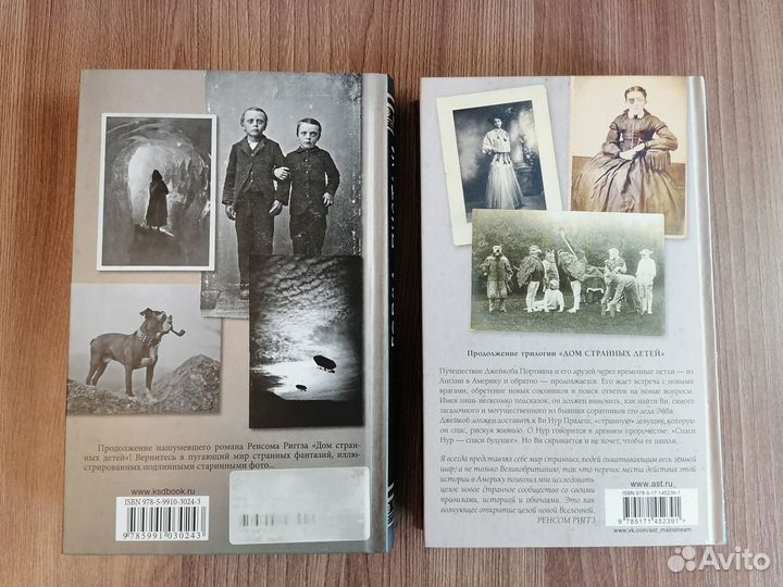 Фэнтези отдельные книги из серий обменяю или прода