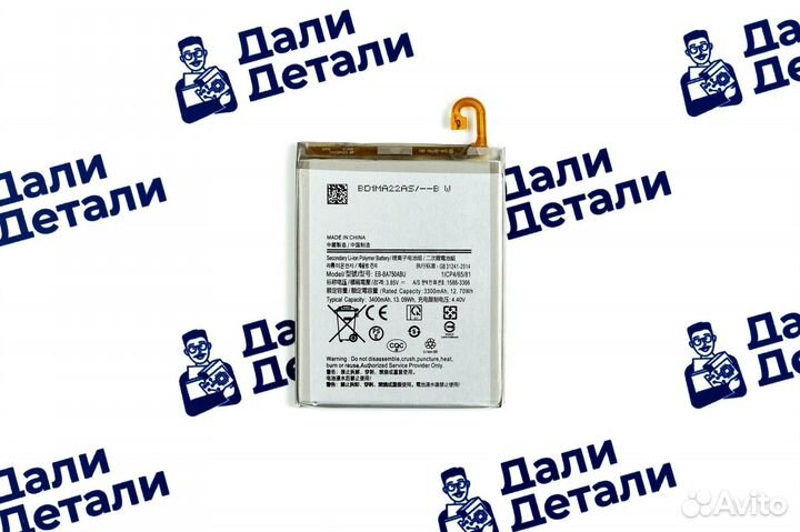 Аккумулятор для Samsung Galaxy A10/A105 2019