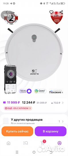 Робот пылесос Робот-пылесос Polaris pvcr