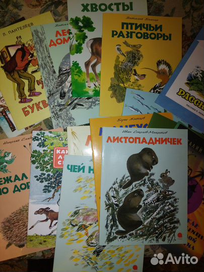 Книги для детей
