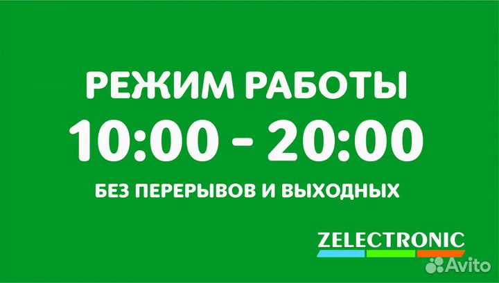 Блок питания Acer 19V 7.1A