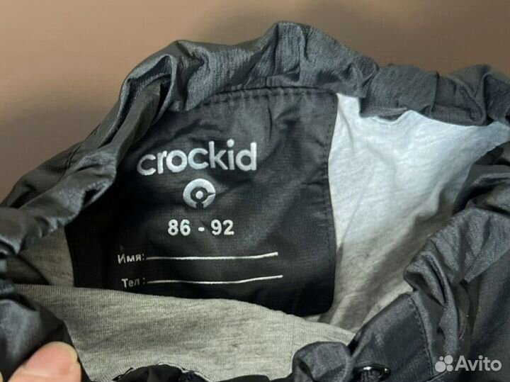 Брюки демисезонные 86-92