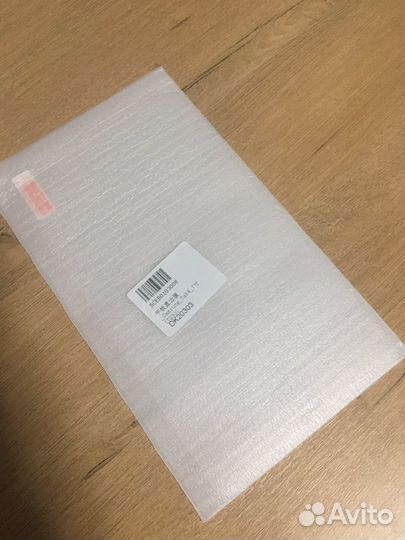 Защитное стекло для Samsung Galaxy Tab 4 7,0