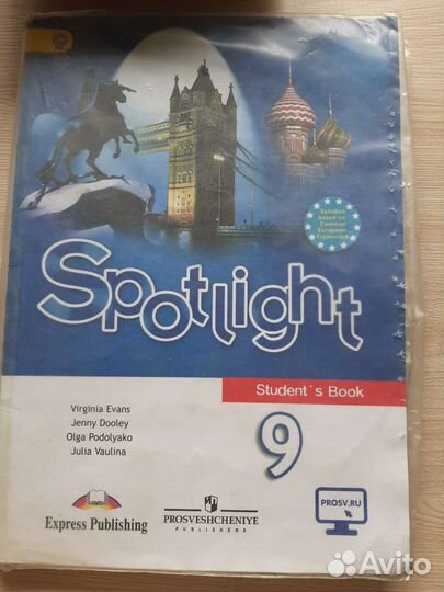 Учебники 8-9класс