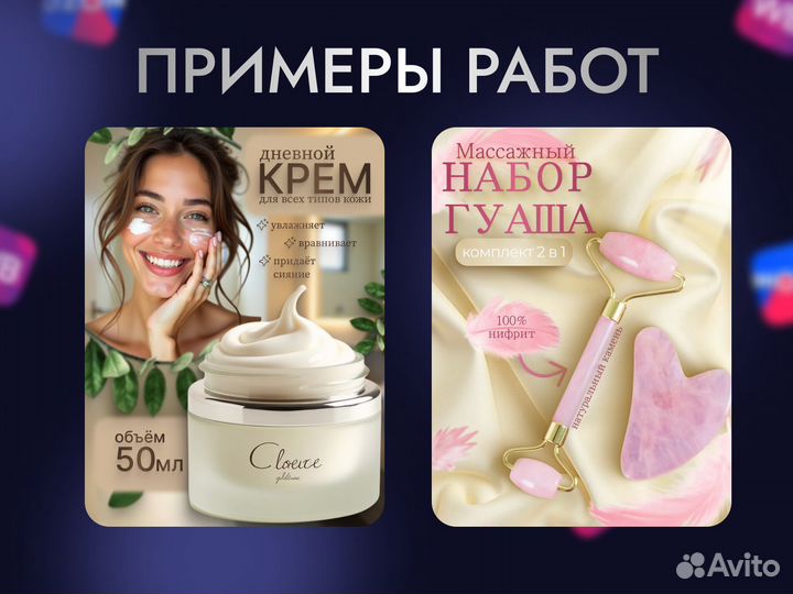 Графический дизайнер для маркетплейсов