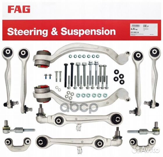 Комплект рычагов VW passat B5 02/ audi А4 0