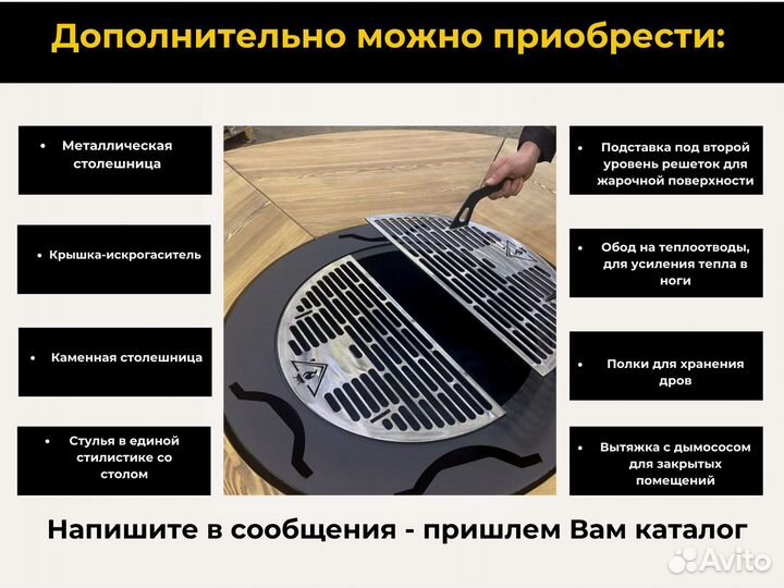 Барбекю стол очаг для летних кафе