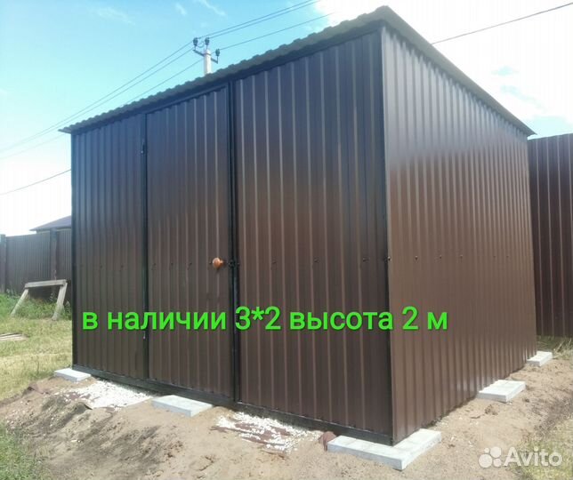 Хозблоки и бытовки