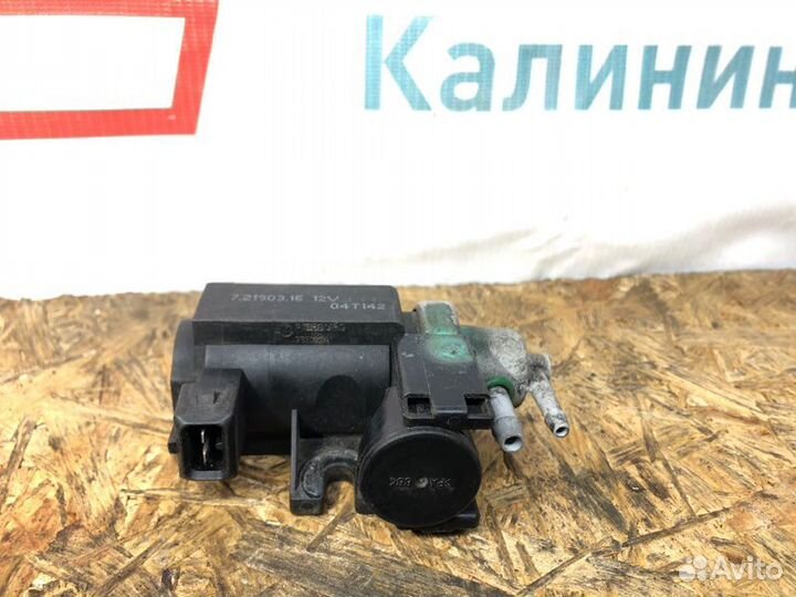 Клапан управления турбиной Kia Sorento I JC