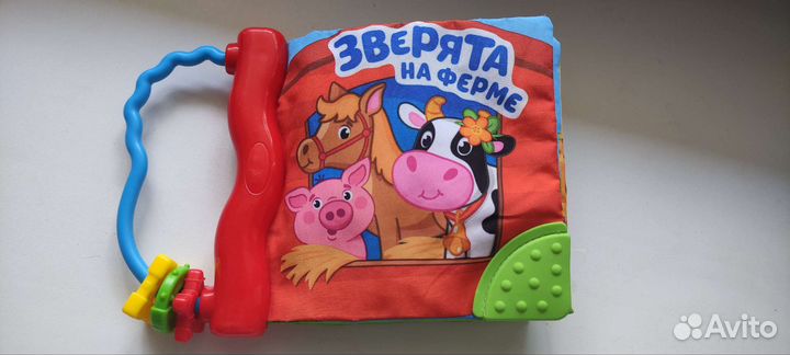 Книжка игрушка для малышей