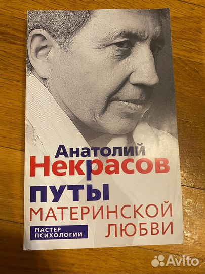 Книги доктора Курпатова в идеальном состоянии