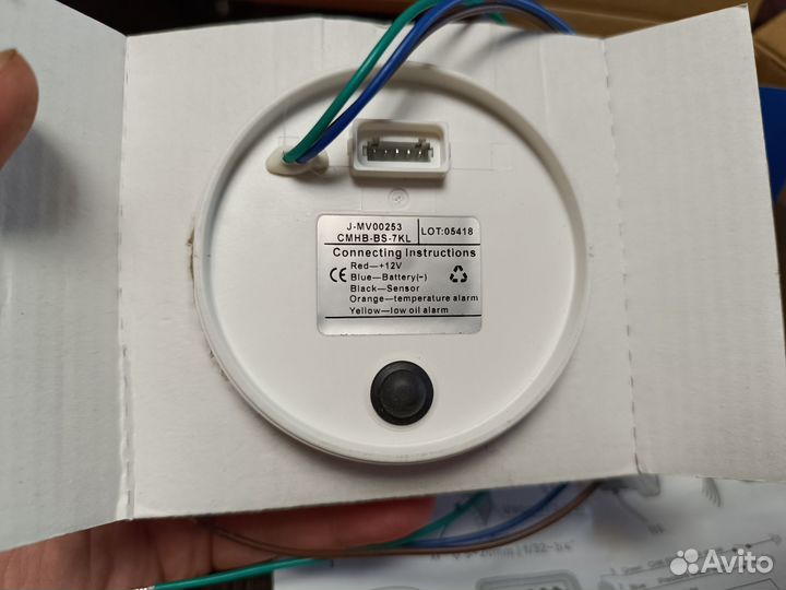 Тахометр лодочный KUS