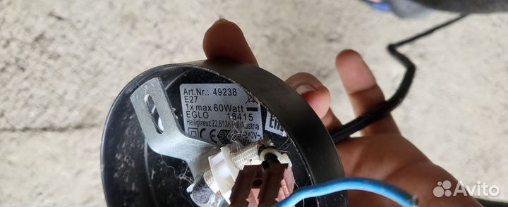 Светильник