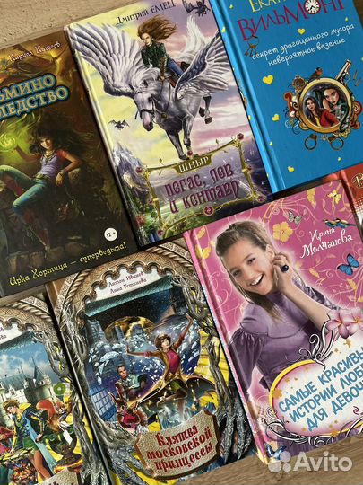 Книги для девочек и подростков