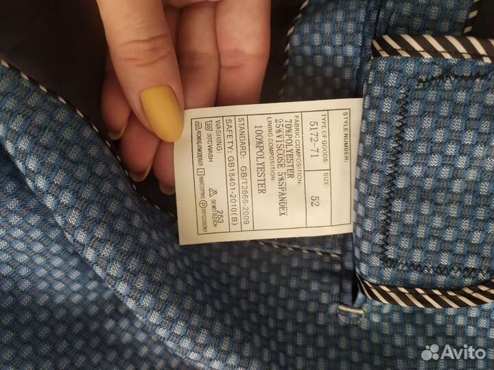 Костюм-тройка