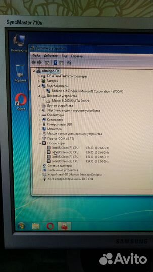 Четырехядерные компьютеры Xeon