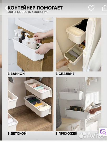 Выдвижной ящик для кухни (новый)для хранения