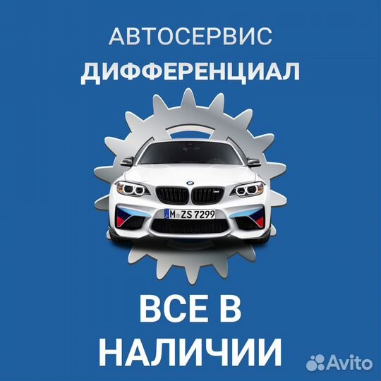 Тяга рулевая VW Tiguan