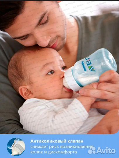 Бутылочки для кормления avent 0+ новые