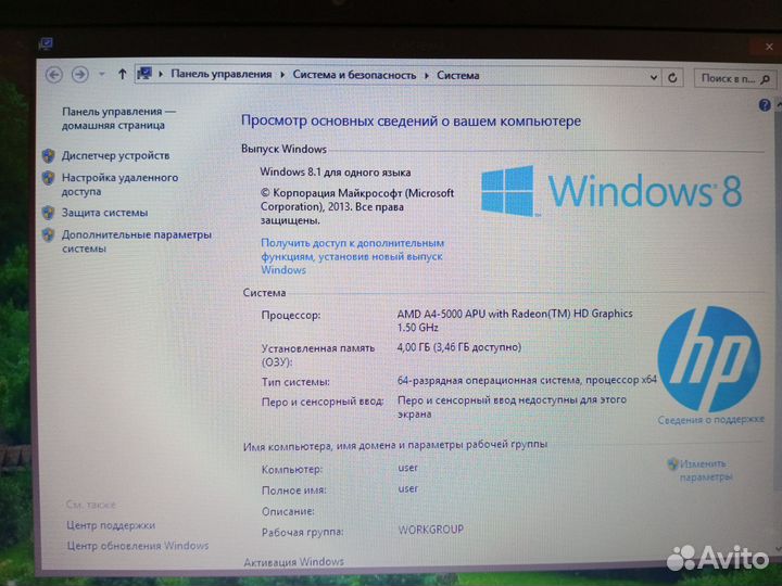 Ноутбук hp pavilion 15-n011sr б/у