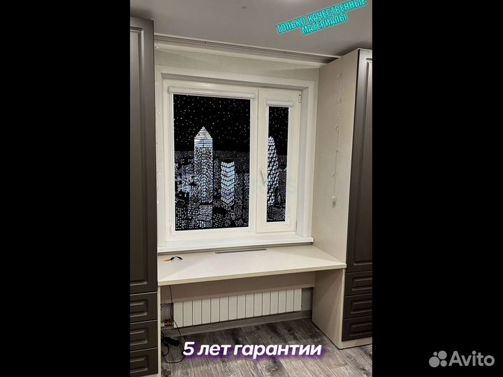 Рулонные шторы, жалюзи кассета