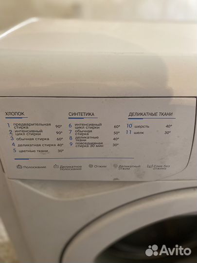 Стиральная машина Indesit wisn82