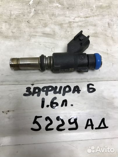 Форсунка инжекторная электрическая Opel Zafira B