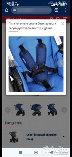 Коляска x lander move