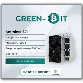 Asic Antminer S21 200Т Майнер