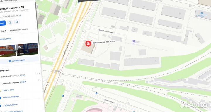 Минеральная вата Роквул Скандик