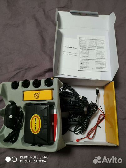 Парктроник