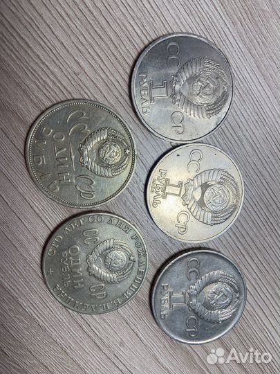 Монеты СССР