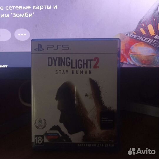 Dying light 2 ps5