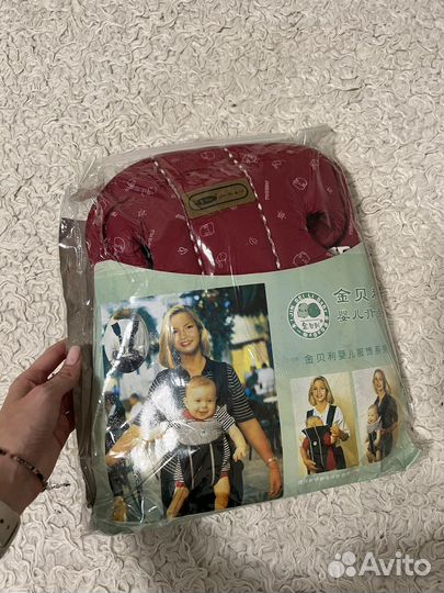 Эргорюкзак переноска кенгуру