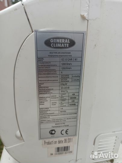 Кондиционер General Climate