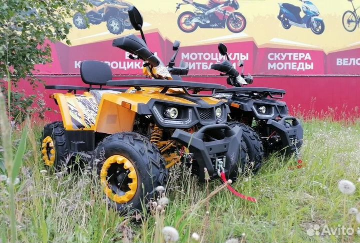 Квадроцикл promax storm 300сс LUX