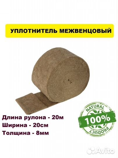 Шпагат джутовый/канат джутовый/нитки для вязания