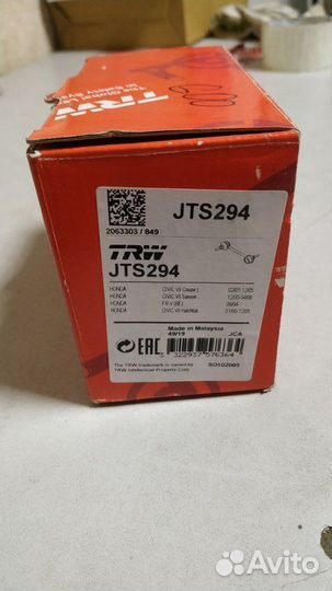 Стойка стабилизатора правая Honda Civic 2001-2005