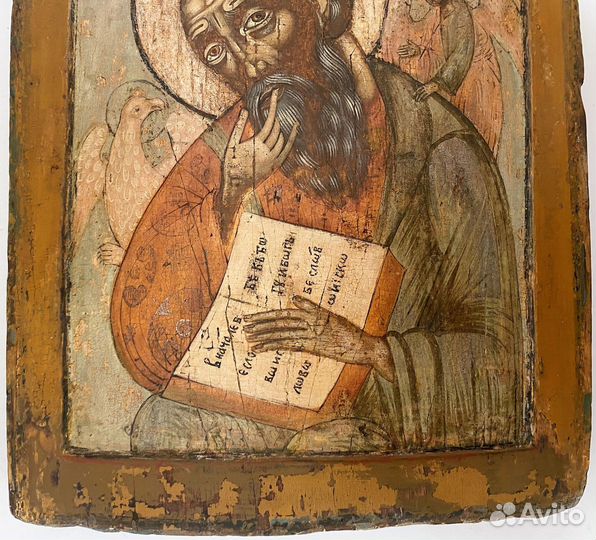 Икона Иоанн Богослов в молчании 17 век