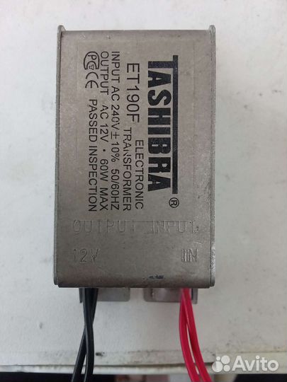 Трансфер 12v