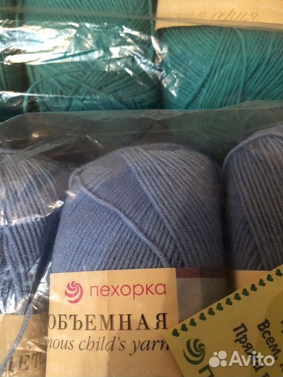 Пряжа для вязания
