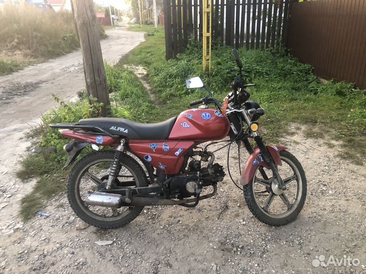 Альфа