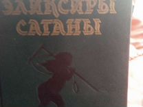 Книги СССР