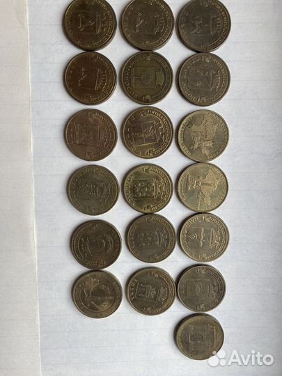 Юбилейные монеты