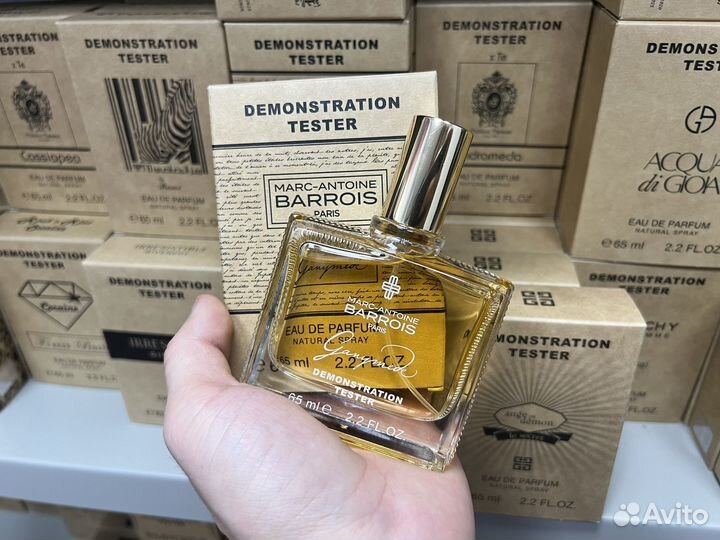 Marc antoine barrois ganymede