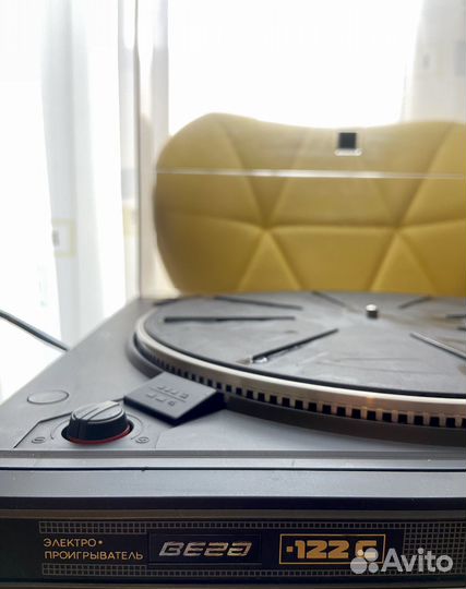 Проигрыватель винила Вега 122с